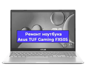 Замена батарейки bios на ноутбуке Asus TUF Gaming FX505 в Екатеринбурге